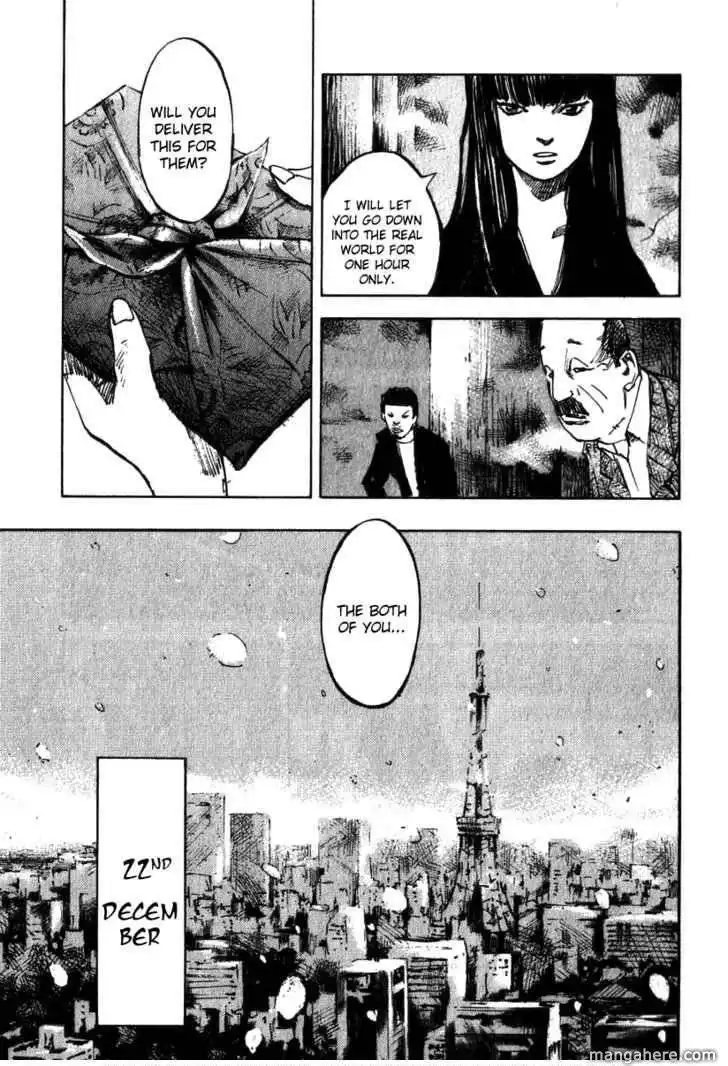 Skyhigh Shinshou Chapter 2.2 14